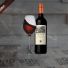 El Coto Crianza (13,5%)